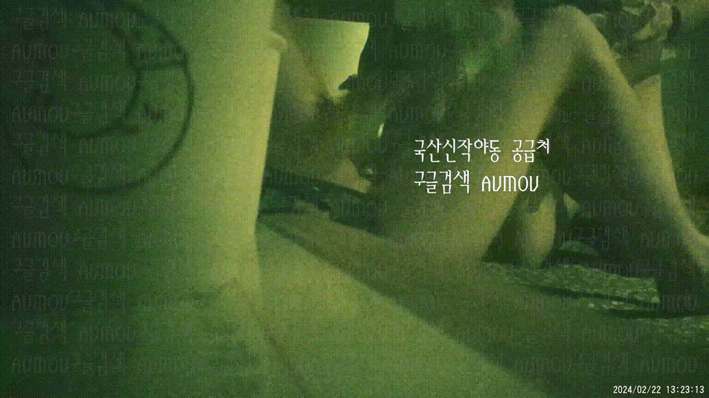 [건물주아재] 키스방 홈런 시리즈 24탄_생리하는 날_지하 12번 [24.02.22] 미리보기 5