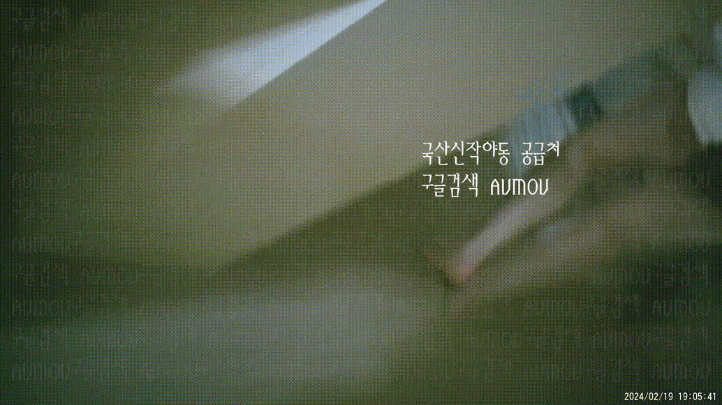 [건물주아재] 키스방 홈런 시리즈 22탄_OP키방 스캔들_신입녀 [24.02.19] 미리보기 2