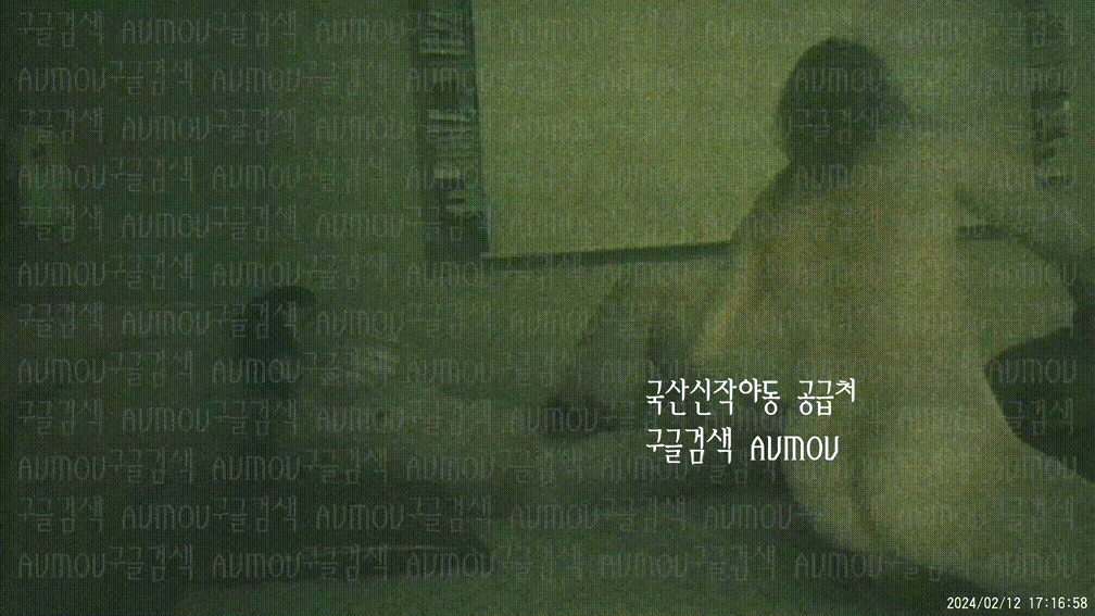 [건물주아재] 키스방 홈런 시리즈 20탄_보빨 좋아하는_희지 [24.02.12] 미리보기 1