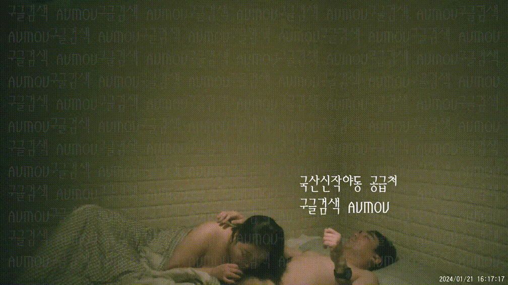 [건물주아재] 키스방 홈런 시리즈 19탄_보지털 많은 타투 육덕 G컵_월드신입 [24.01.21] 미리보기 3