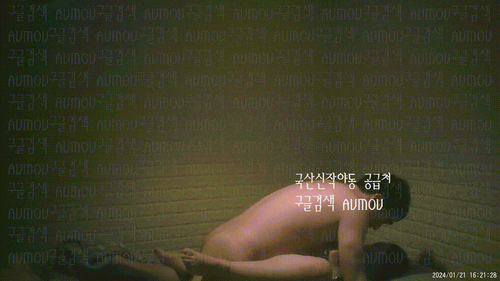 [건물주아재] 키스방 홈런 시리즈 19탄_보지털 많은 타투 육덕 G컵_월드신입 [24.01.21] 미리보기 7