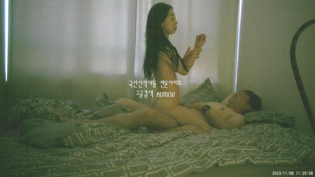 [건물주아재] 키스방 홈런 시리즈 14탄_보지털 많은 슬렌더_아름 [23.11.08] 미리보기 5