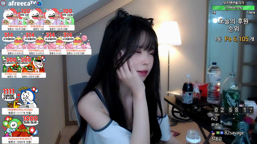 아프리카 모르님_엉덩이 피멍들도록 스ㅍ킹 후 뒷고 리액션아프리카 모르님_엉덩이 피멍들도록 스ㅍ킹 후 뒷고 리액션 미리보기 2