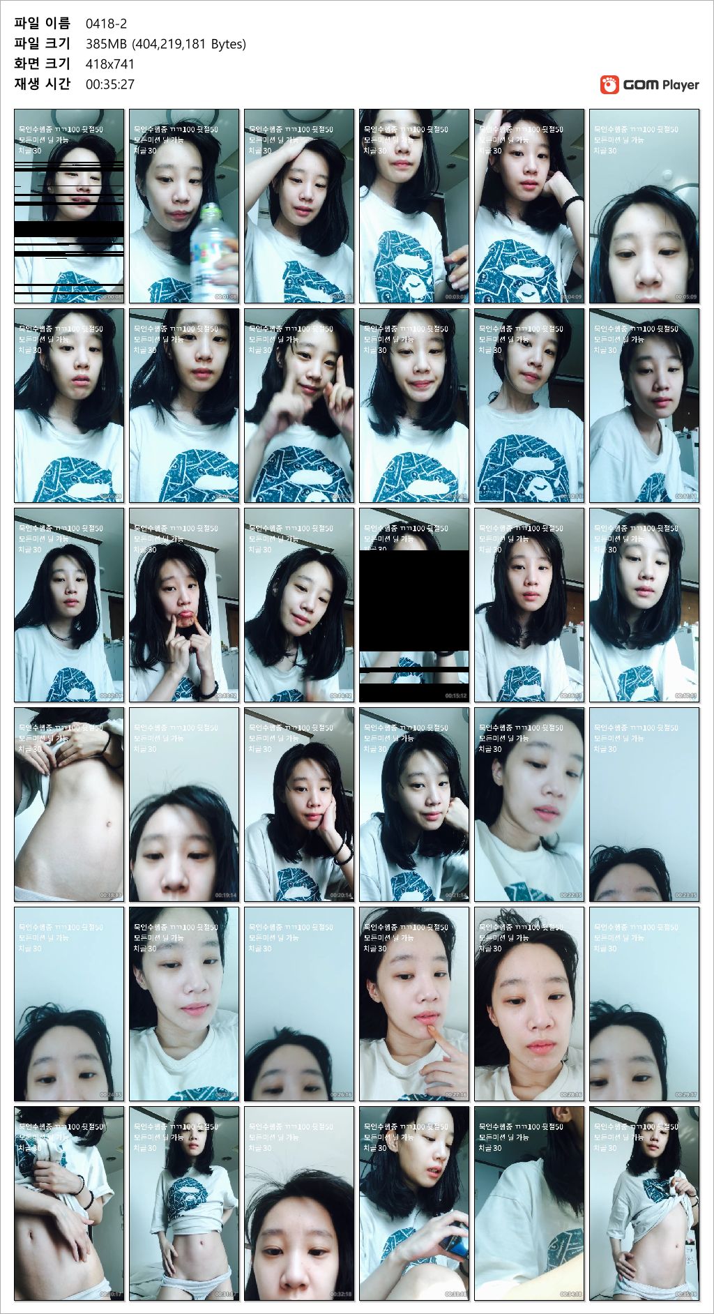 아프리카_토레타녀 뒷고/골반보여주며 보지털 노출 미리보기 7