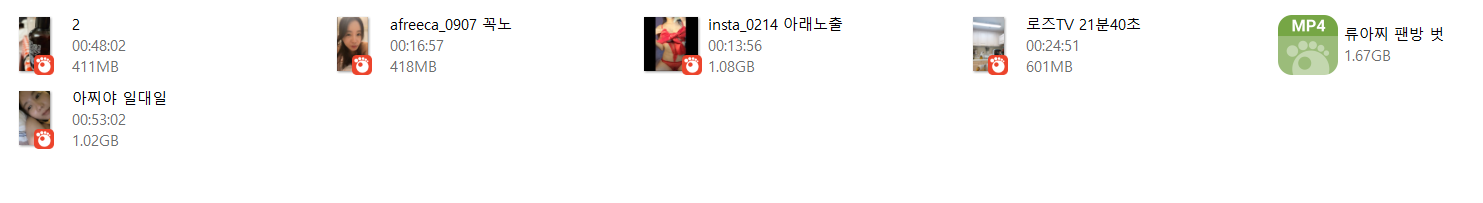 류마리.류아찌.아찌야_로즈/인스타/아프리카 1대1 [올노출.꼭지.보지털] 6개 모음 미리보기 5