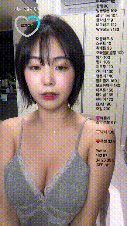 쁘얀_아프리카 2024.11.19 방송 미리보기 2