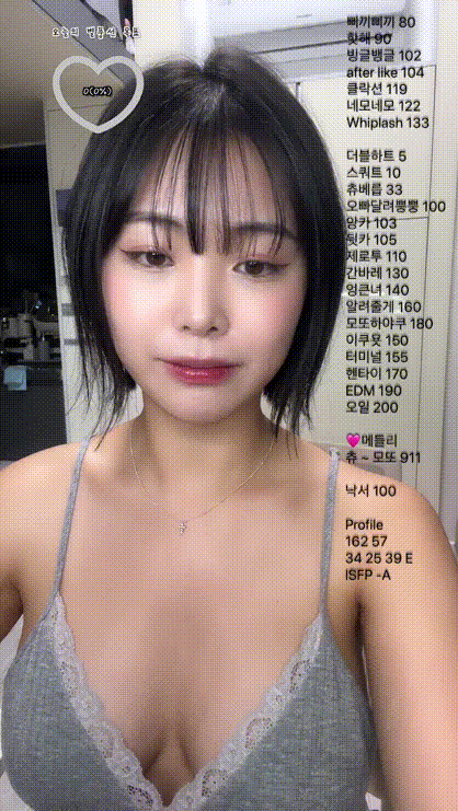 쁘얀_아프리카 2024.11.19 방송 미리보기 4