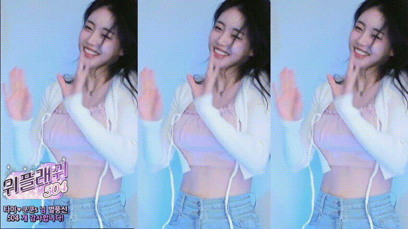 타미미_24.11.19 오늘자_남자 좋아하는 여친룩 리액션모음 미리보기 3