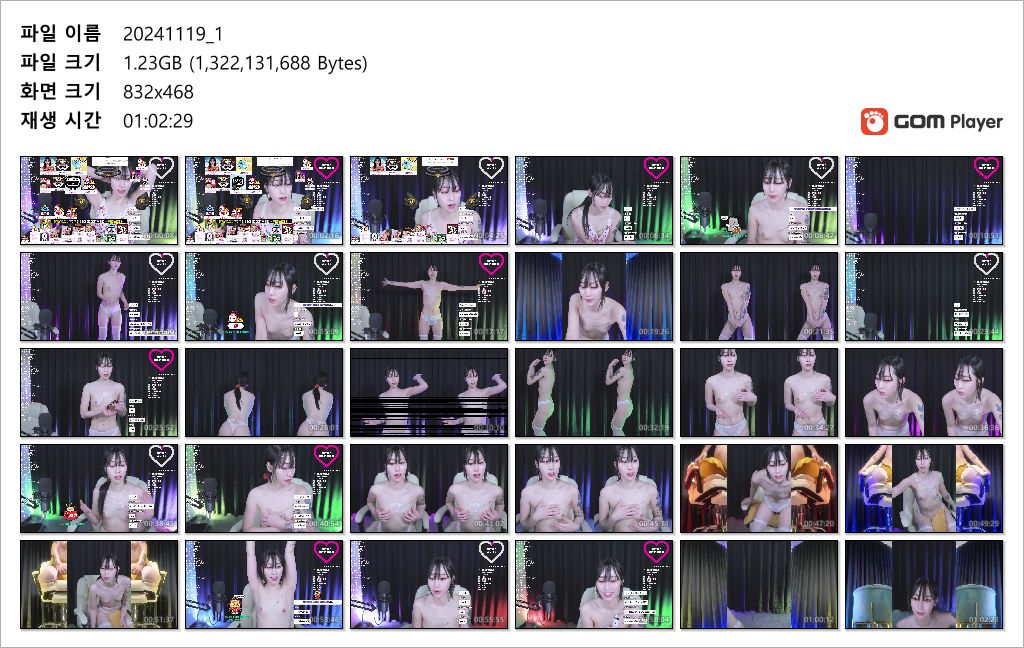 플렉스 큐리_24.11.19 오늘자 1000개 팬방 미리보기 6