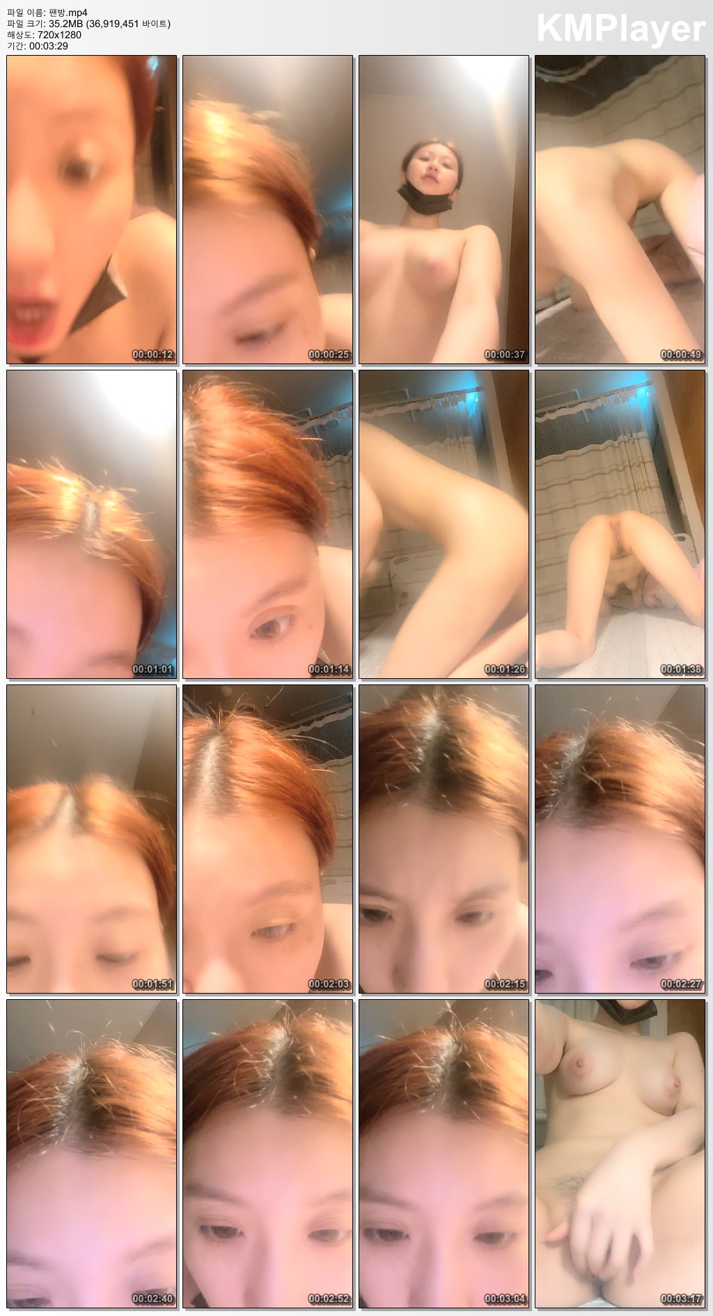 병원 병실에서 노출 정지 [올노출자위] 일방/팬방 미리보기 7