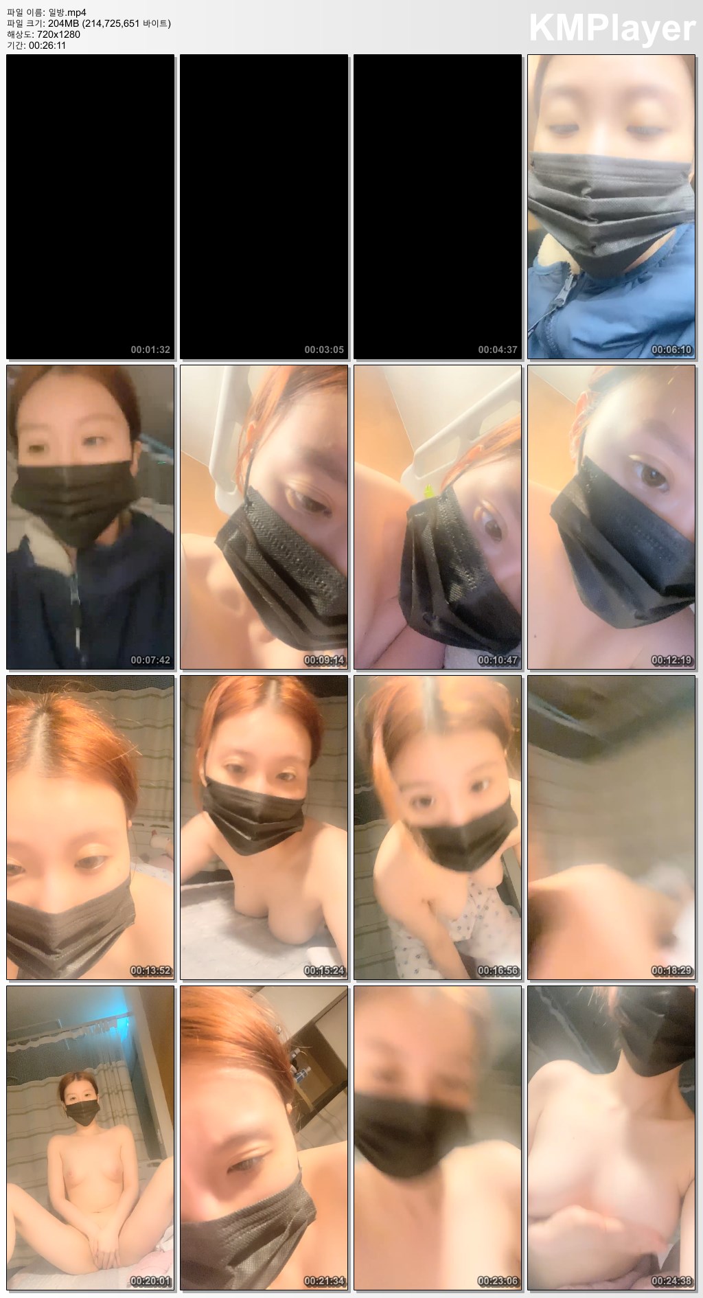 병원 병실에서 노출 정지 [올노출자위] 일방/팬방 미리보기 8