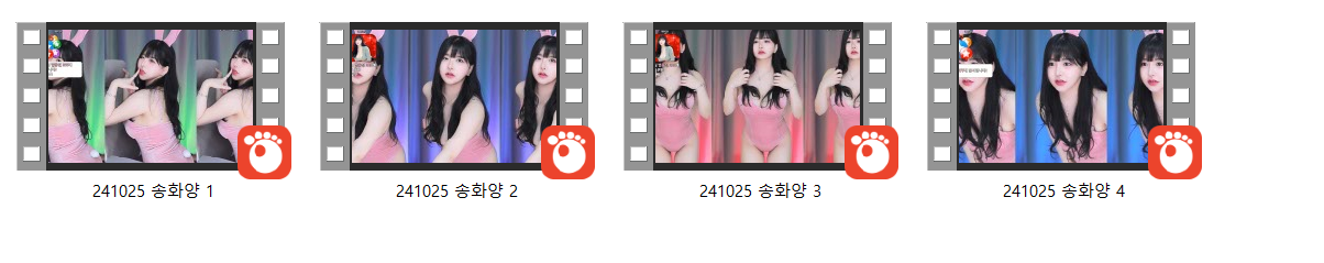 방금자 24.10.25 송화양 하이레그 바니걸 의상 리액션 모음 미리보기 5