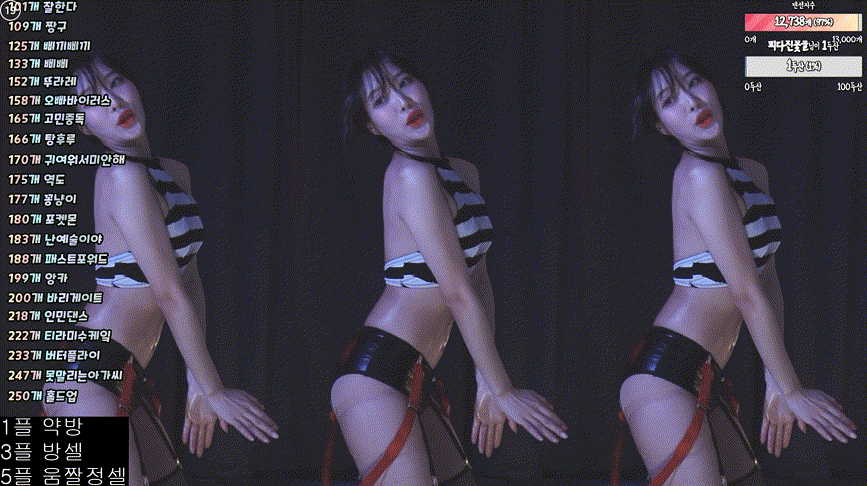 강민아_2024.10.24 19금 방송 리액션 7.14기가 미리보기 3