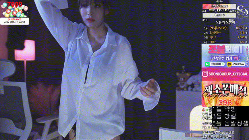 강민아_2024.10.24 19금 방송 리액션 7.14기가 미리보기 4