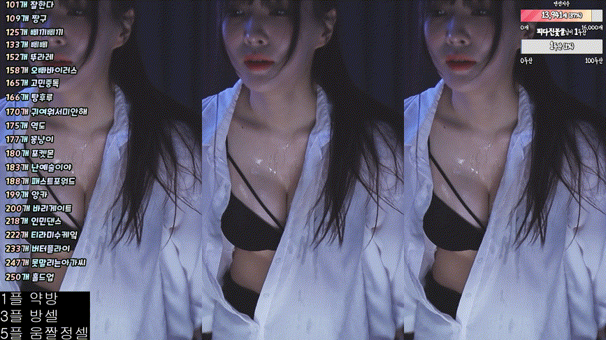 강민아_2024.10.24 19금 방송 리액션 7.14기가 미리보기 5