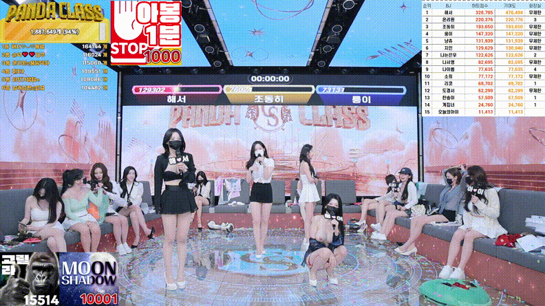 팬더클래스 24.11.20 벗어타임. 8.29기가 미리보기 2