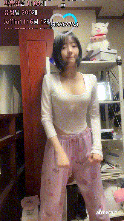 민둥이_아프리카 지리는 몸매모음 4.45기가 미리보기 2