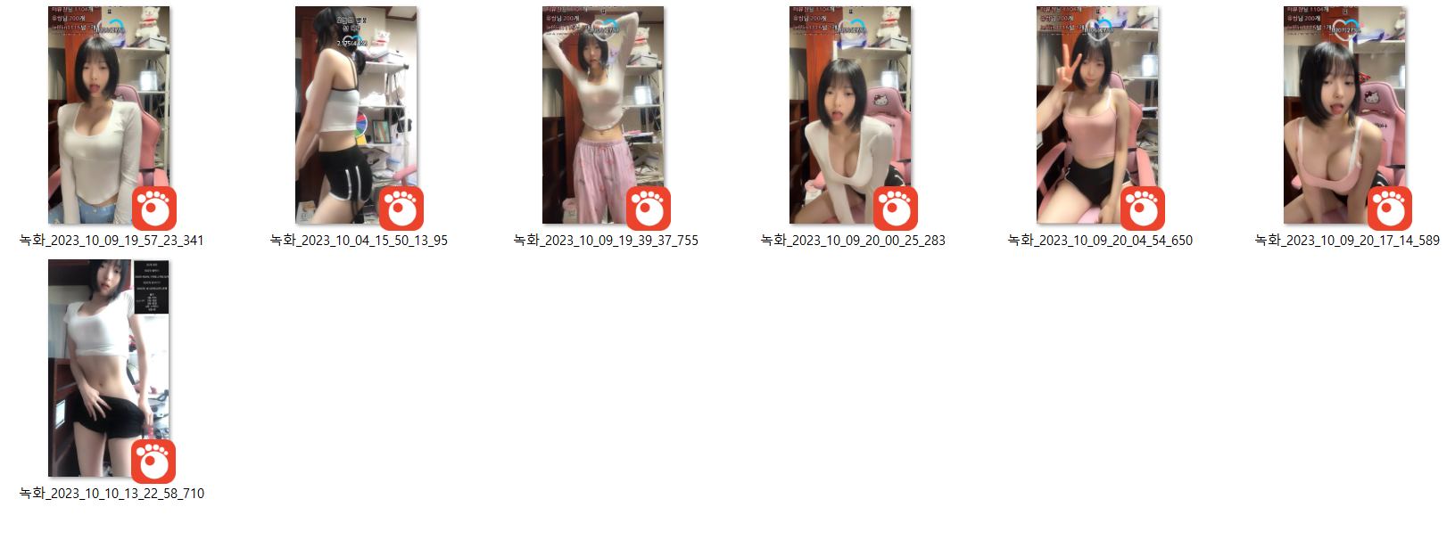 민둥이_아프리카 지리는 몸매모음 4.45기가 미리보기 6