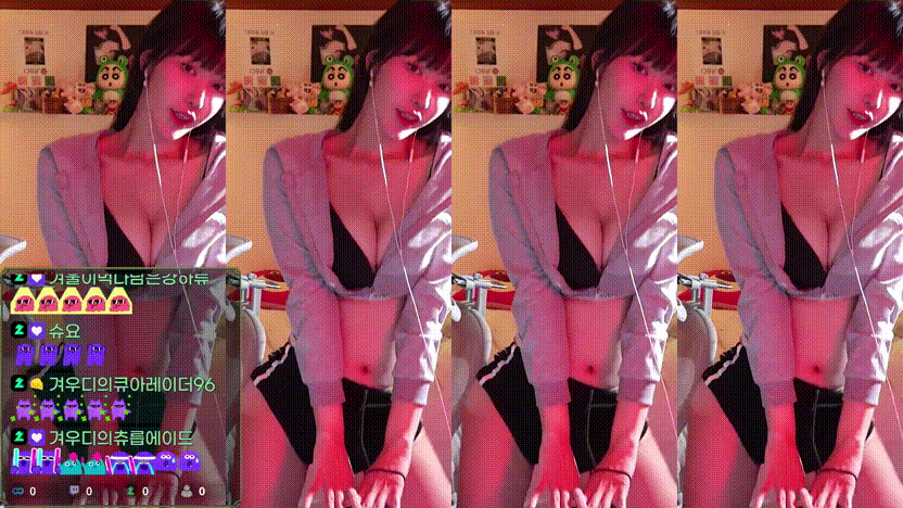 겨우디_돌핀 리액션 24.10.21 미리보기 4