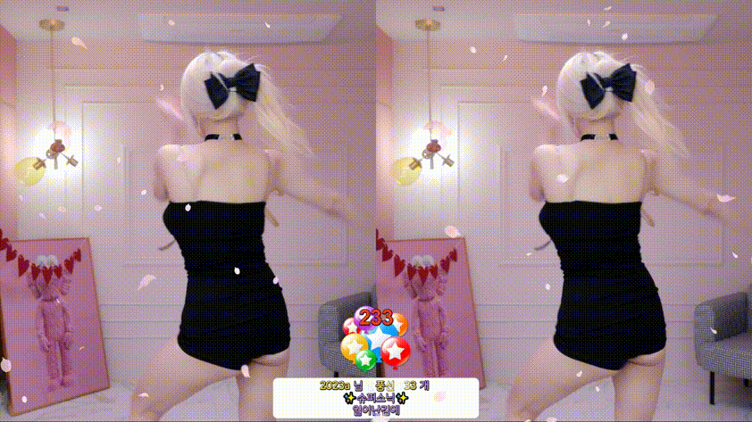 시연_2024.12.24 (리액션컷1/2) 엉밑살 집중 미리보기 7