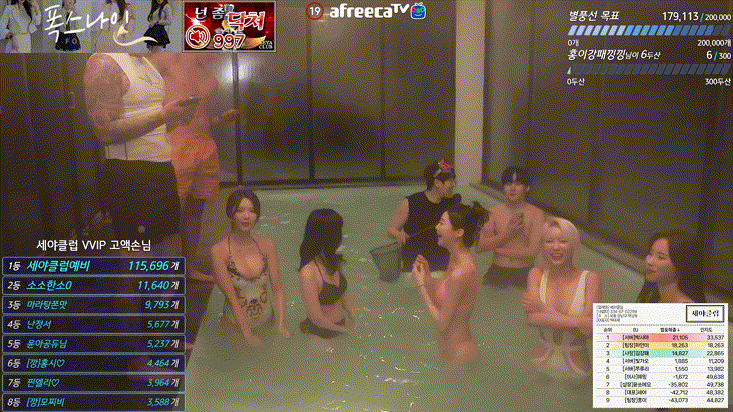 세야 비키니_똥꼬 비키니 폭스나인여캠 5명 미리보기 5