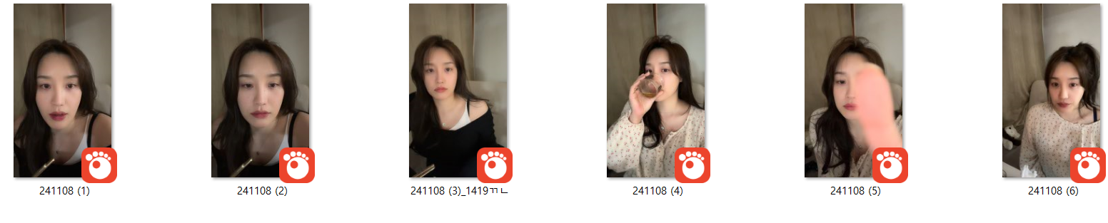 24.11.08일자 아프리카 (숲) BJ 노브라 꼭노 영상 미리보기 7