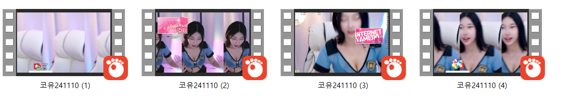 아프리카 F컵 코유_24.11.10 복귀방송 미리보기 8