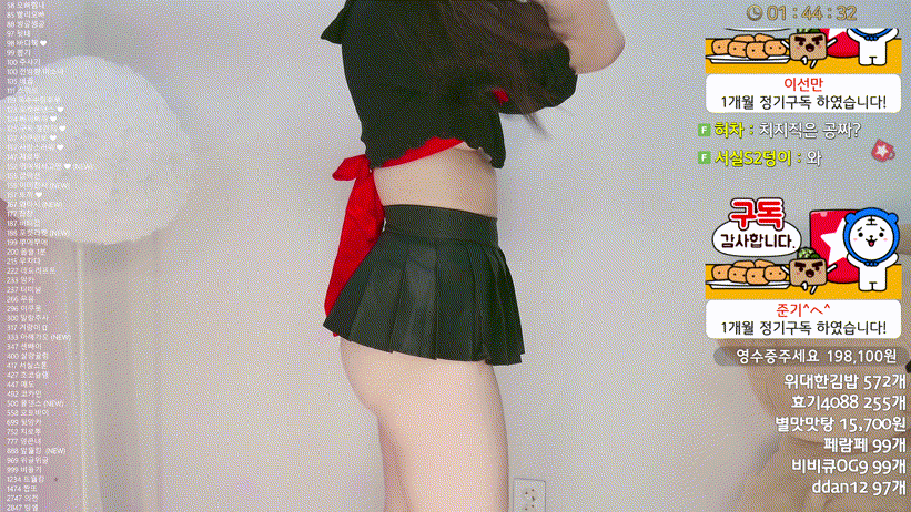 숲(아프리카) 24.11.07 seo실 강종 미리보기 1