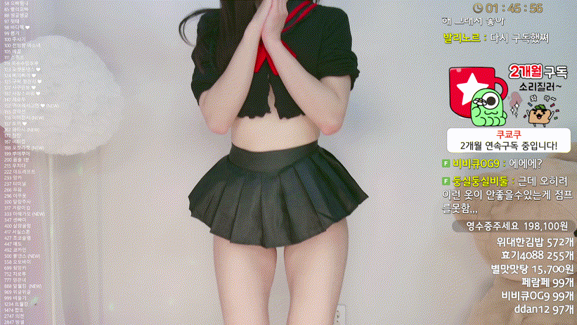 숲(아프리카) 24.11.07 seo실 강종 미리보기 4