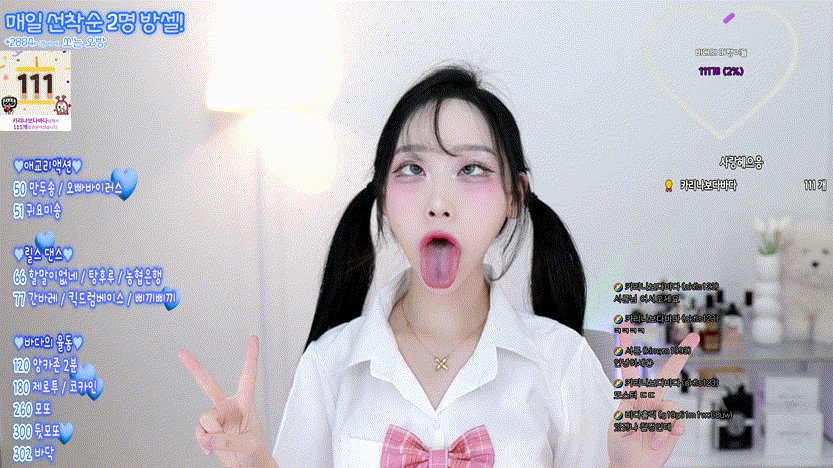 플렉스 바다_24.11.09 스쿨룩 풀버젼_8.79기가 미리보기 8