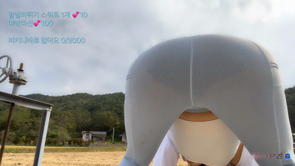 성형전_그릴래영 미꾸라지헌터 [레깅스 팬티/꼭지노출] 미리보기 2