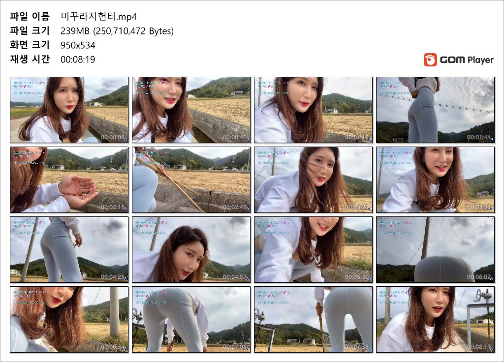 성형전_그릴래영 미꾸라지헌터 [레깅스 팬티/꼭지노출] 미리보기 7