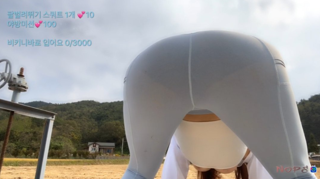 성형전_그릴래영 미꾸라지헌터 [레깅스 팬티/꼭지노출] 미리보기 8