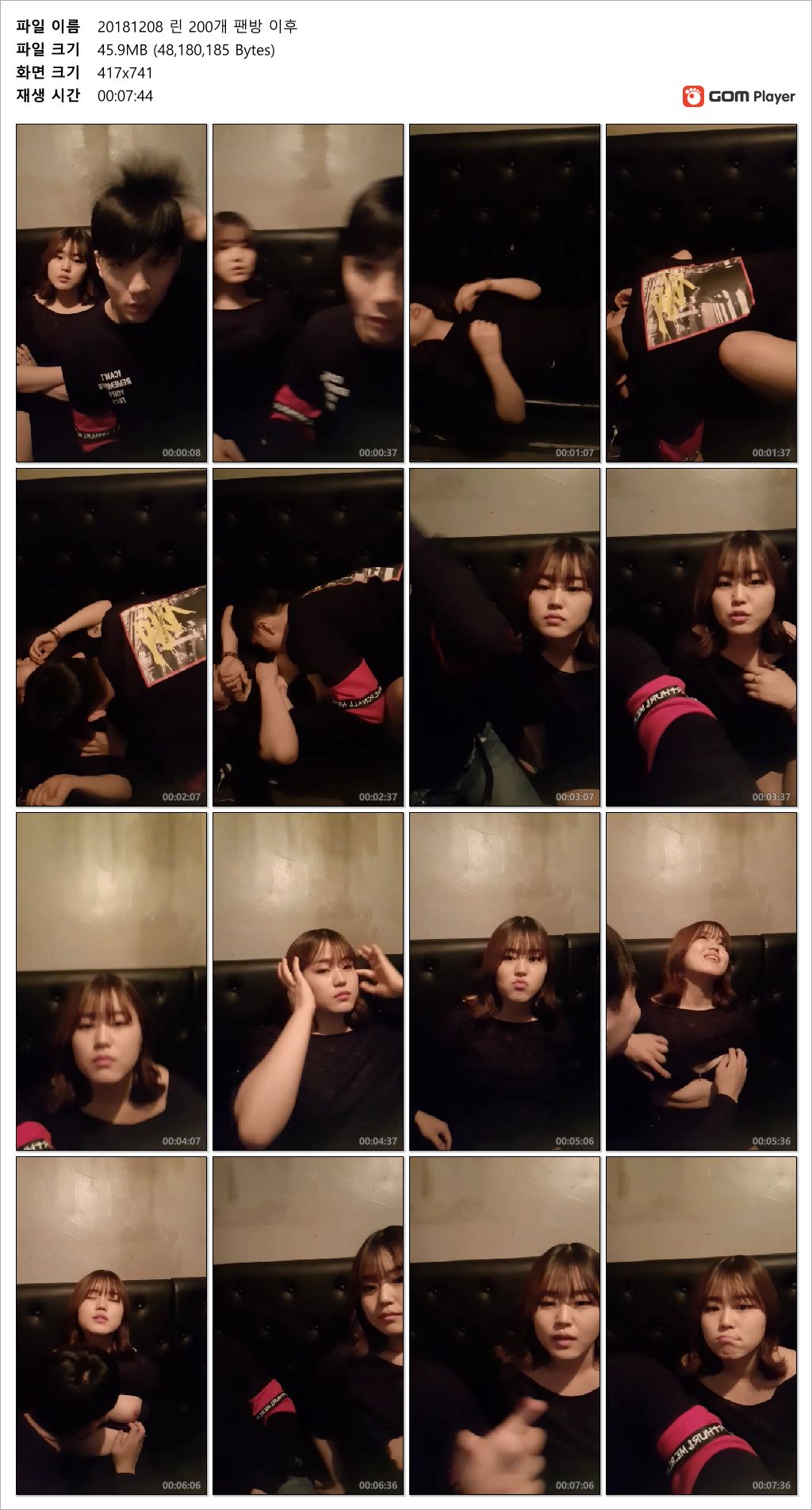 [헌팅] 광복_홍대헌팅 2명_린 일방/250개팬방/200개팬방 이후 미리보기 9