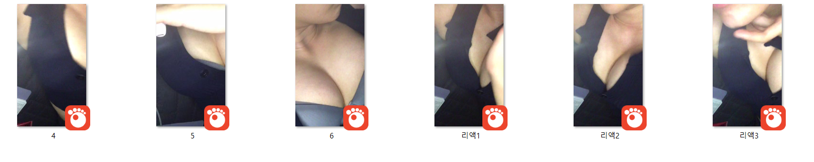 아프리카 강종_거유 미드마사지 미리보기 6