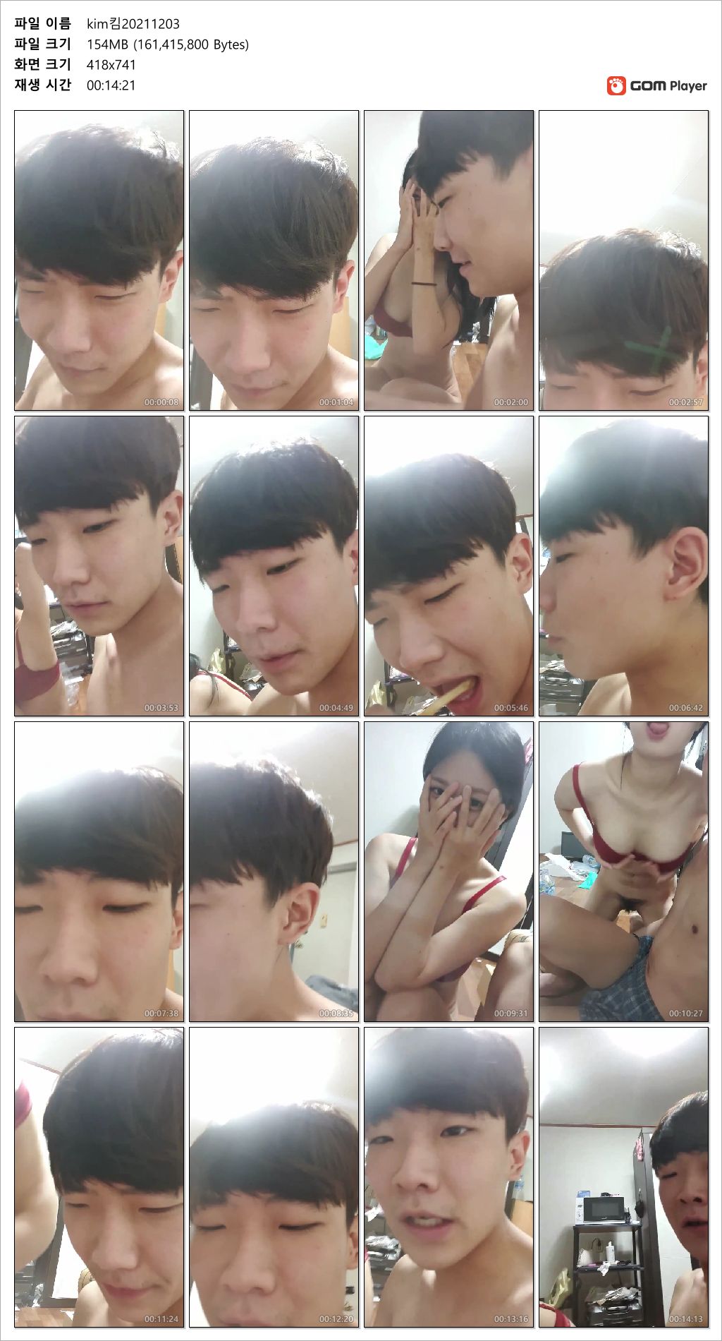 KIM킴_팬티 안입고 방송게스트 [보지털올노출] 미리보기 7