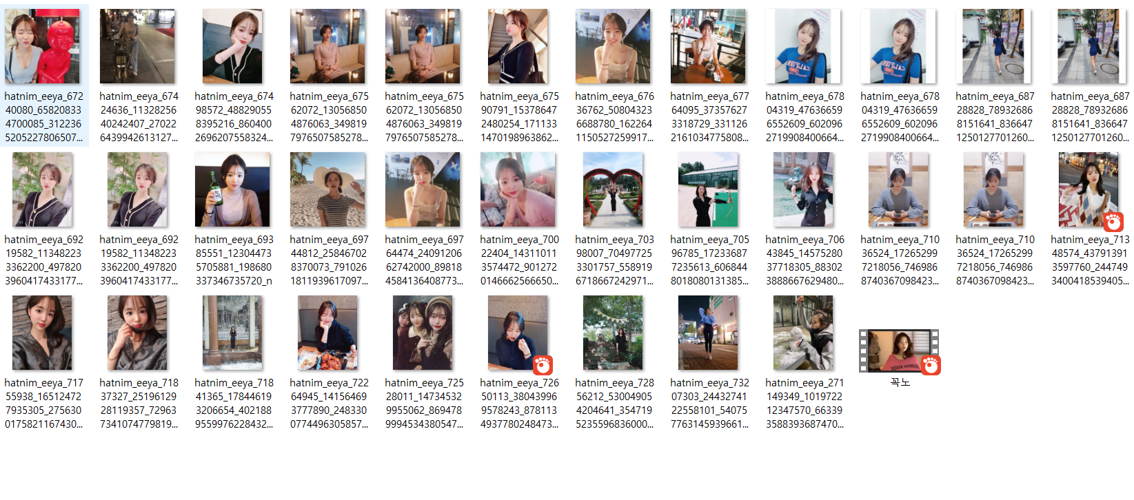 어프리카 꼭지노출 존예녀 [인스타일상사진] 미리보기 3