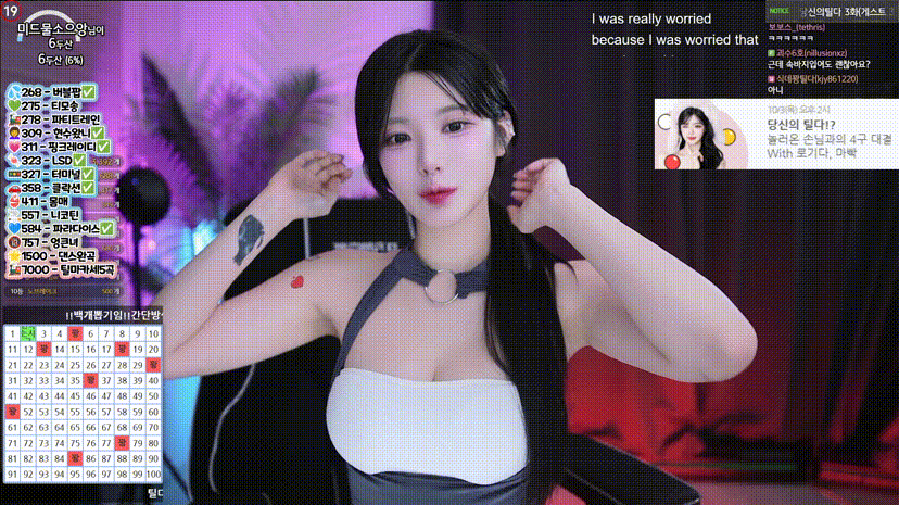 박틸다_24.10.02 스타킹의첸_댄스 리액션 3.78g 미리보기 2