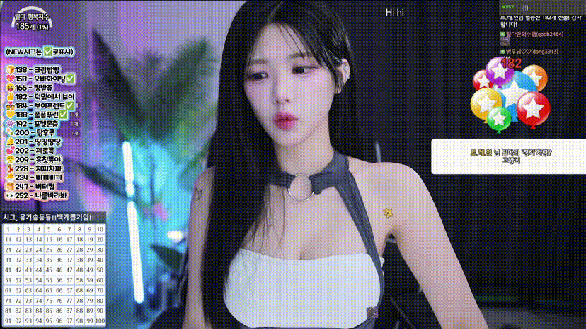 박틸다_24.10.02 스타킹의첸_댄스 리액션 3.78g 미리보기 3