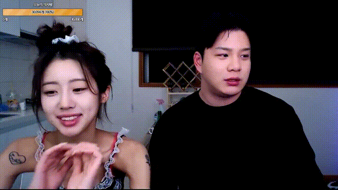 도원_고윤정 닮은 존예슬렌더 타투게스트 미리보기 1