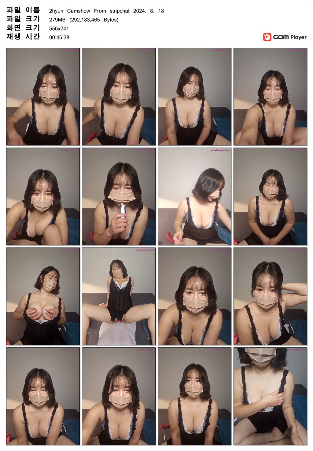 [stripchat] 육덕미시녀_ 2hyun 방송2주차 24.08.08~27 5개작 미리보기 10