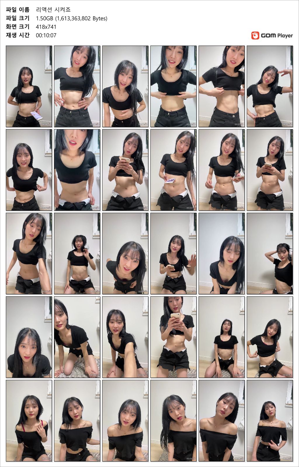 아프리카 숲 2024.11.22 복근지리는 BJ [보지털노출] 리액션시켜죠 미리보기 4