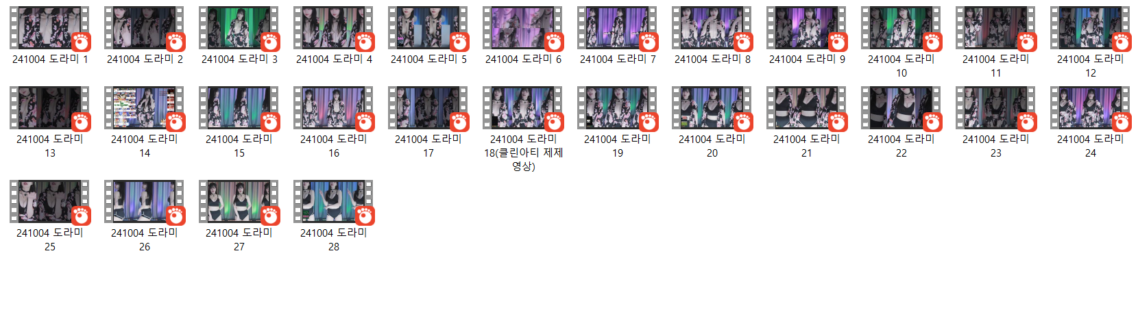 도라미 (클린아티 제제영상)_28개 리액션_7.67기가 미리보기 8