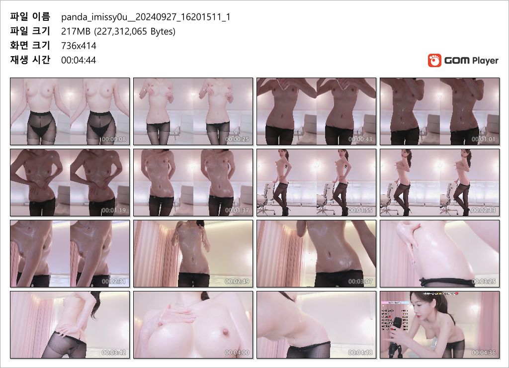 티파니 missy0u_24.09.27 스타킹 리액션 미리보기 7