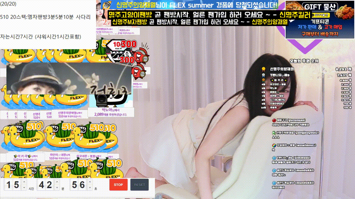 BJ여진 대기방노출 [꼭지/보지 전신노출] 미리보기 5