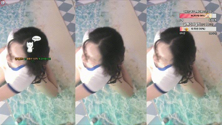 24.09.30 오늘자 BJ미래_강제종료 방송 풀버젼 미리보기 3