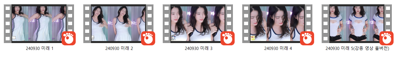 24.09.30 오늘자 BJ미래_강제종료 방송 풀버젼 미리보기 9