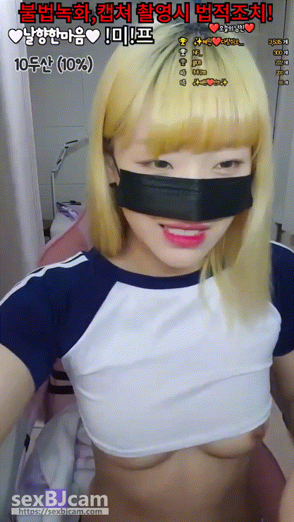 혜원 alal6597.2024.10.14 슬렌더 부르마 [꼭지작음] 미리보기 2