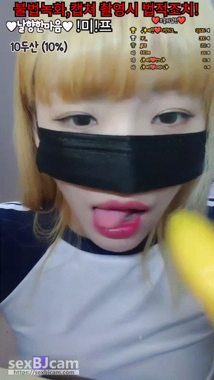 혜원 alal6597.2024.10.14 슬렌더 부르마 [꼭지작음] 미리보기 3