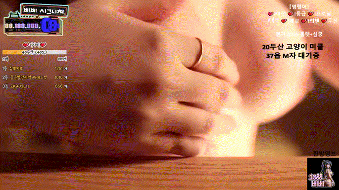 네무 nemu00_풋잡 리액션 24.10.17 미리보기 6